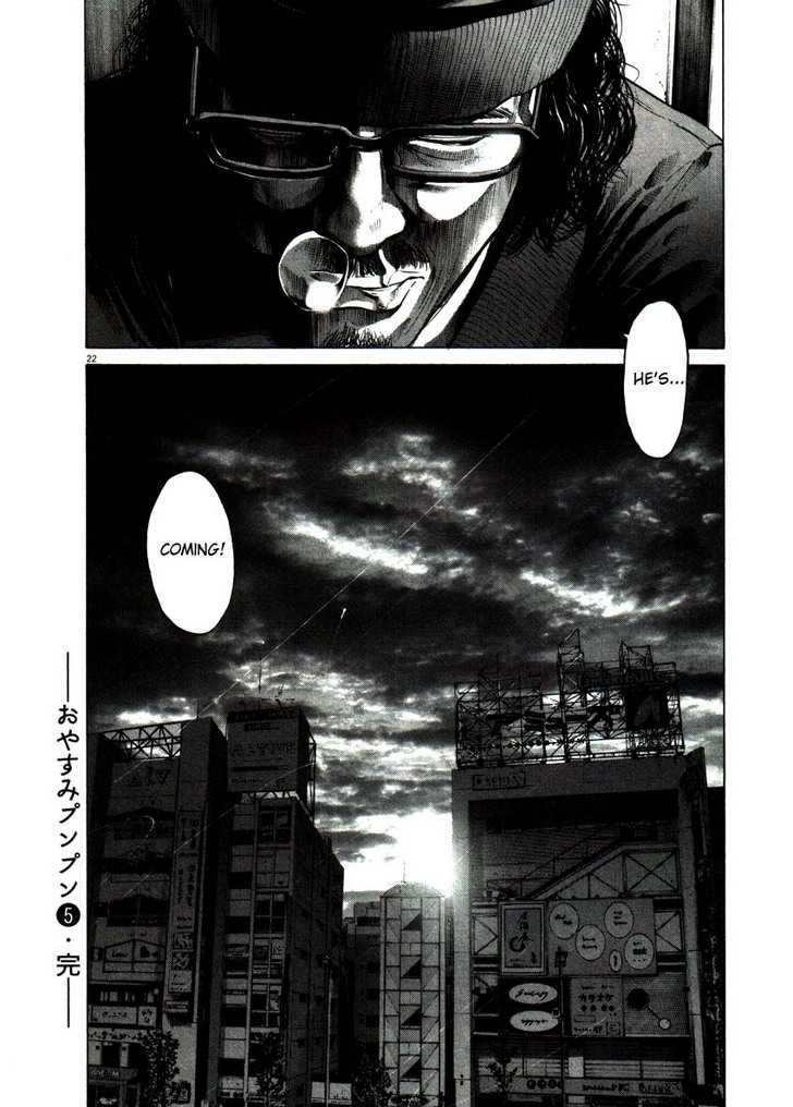 Oyasumi Punpun Chapter 56 page 22 - Chapter 56