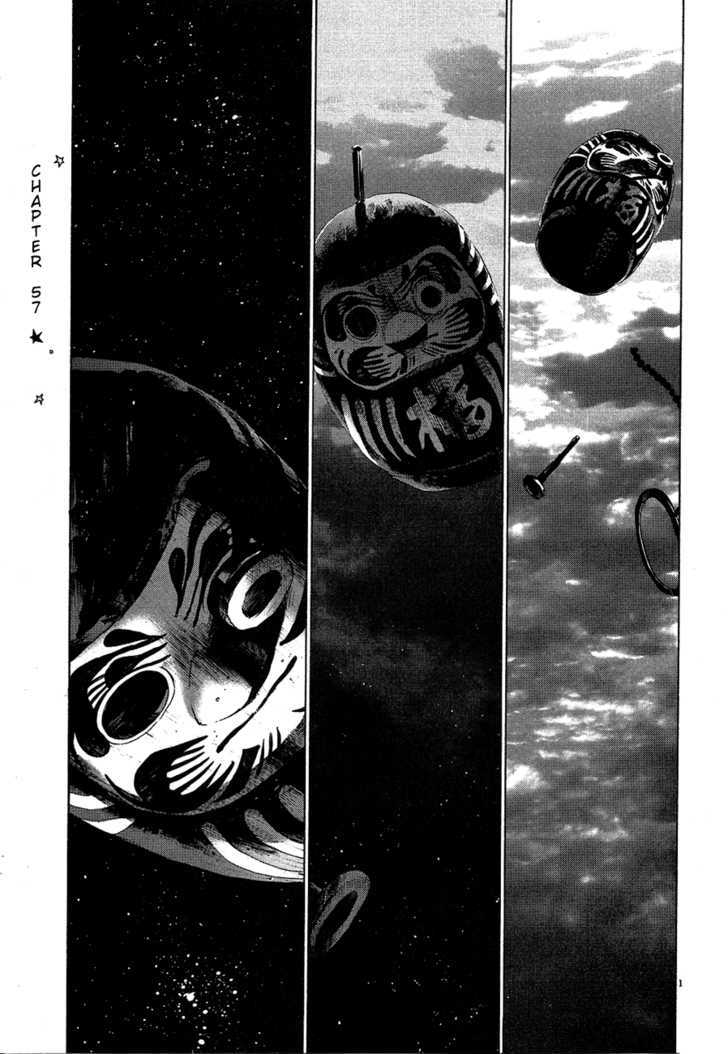 Oyasumi Punpun Chapter 57 page 4 - Chapter 57
