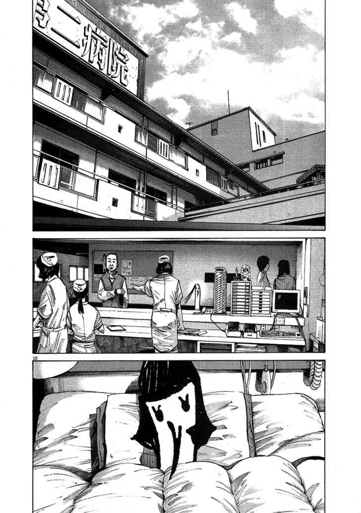 Oyasumi Punpun Chapter 58 page 11 - Chapter 58