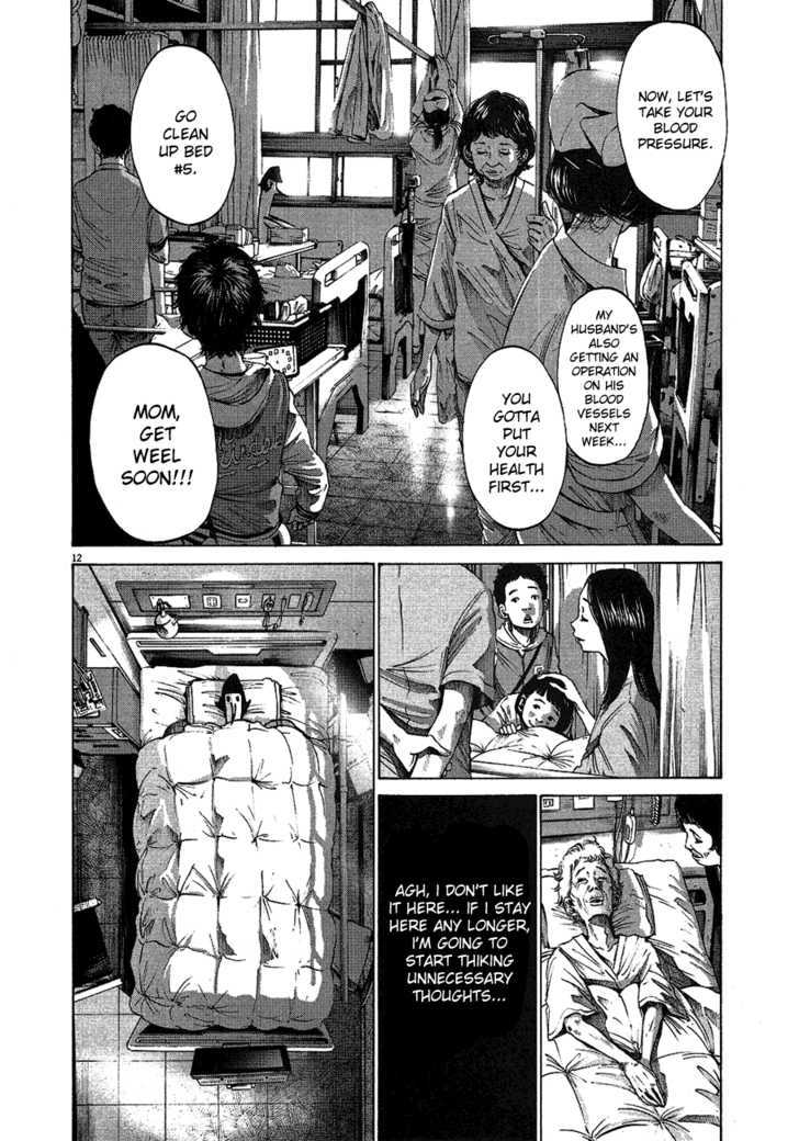 Oyasumi Punpun Chapter 58 page 13 - Chapter 58