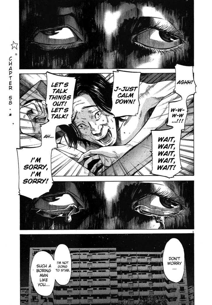 Oyasumi Punpun Chapter 58 page 2 - Chapter 58