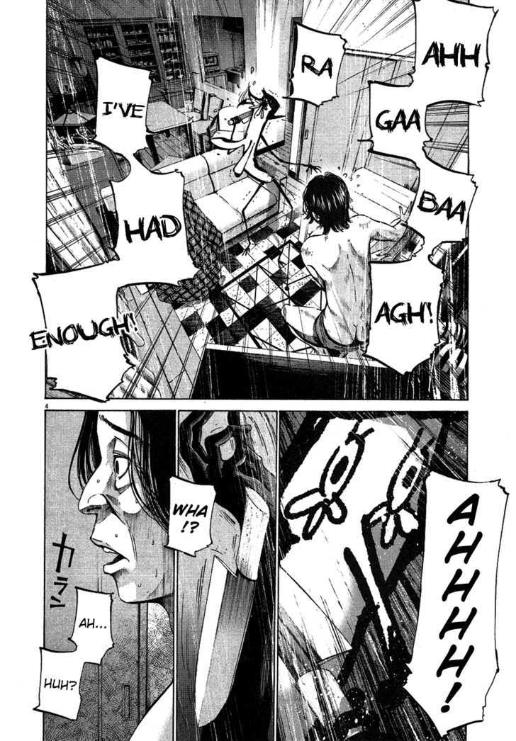 Oyasumi Punpun Chapter 58 page 5 - Chapter 58