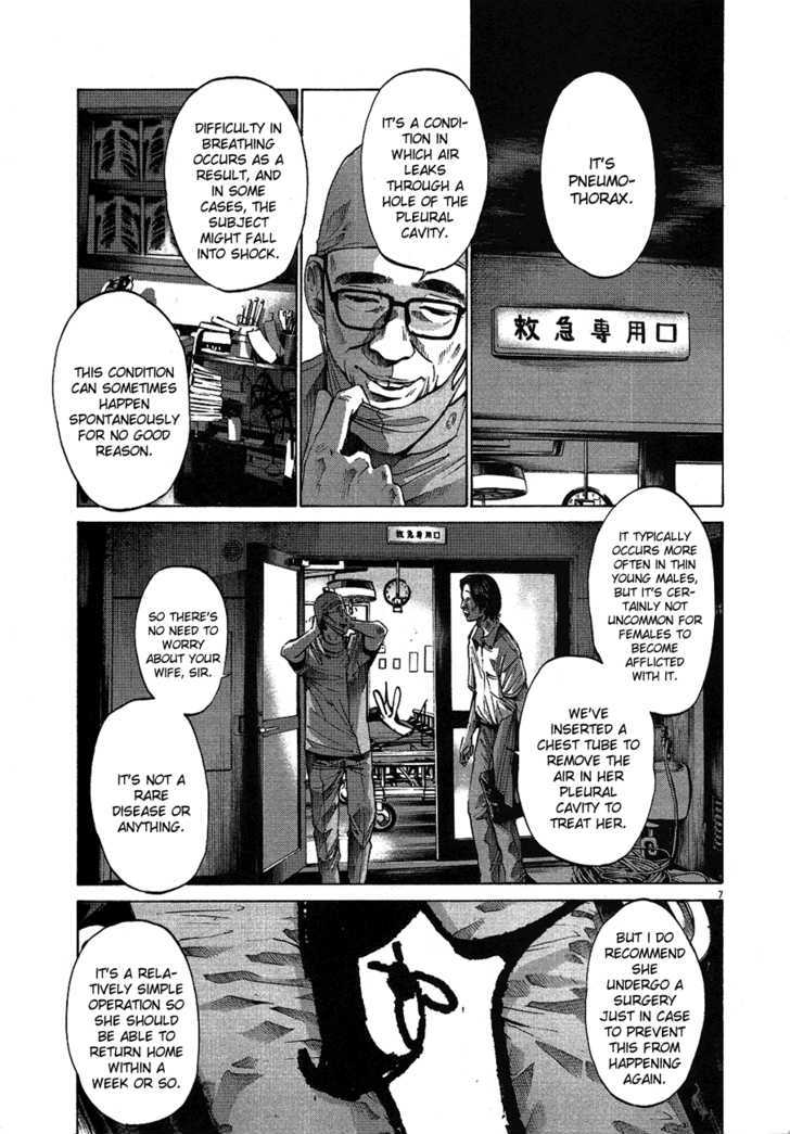 Oyasumi Punpun Chapter 58 page 8 - Chapter 58