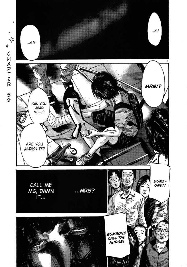 Oyasumi Punpun Chapter 59 page 2 - Chapter 59