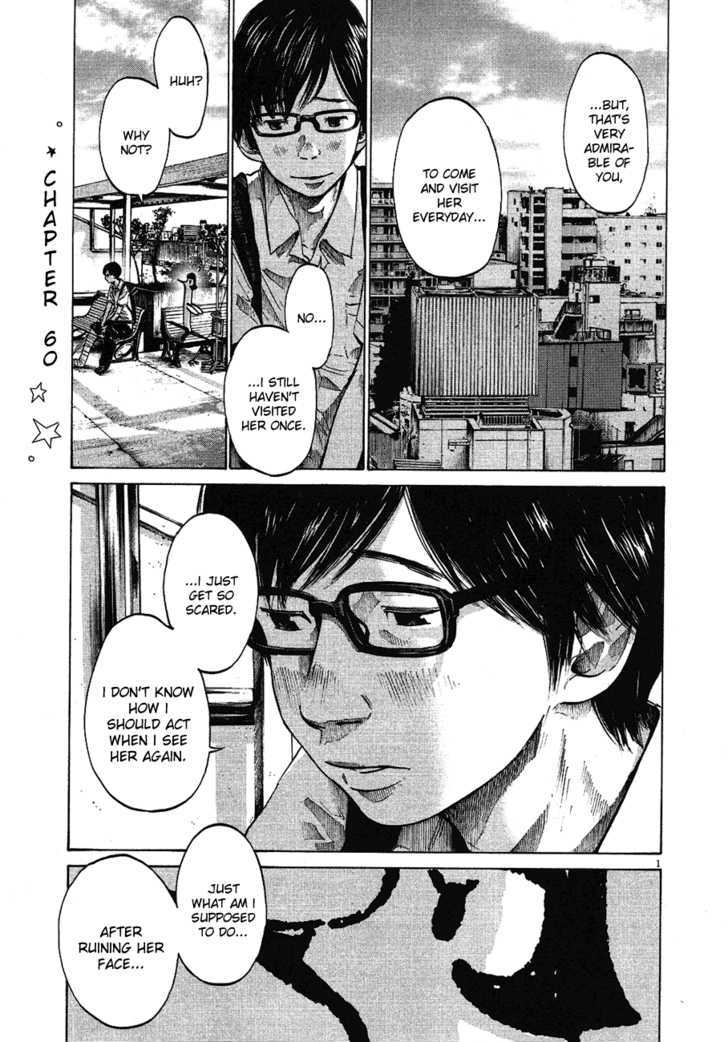 Oyasumi Punpun Chapter 60 page 1 - Chapter 60