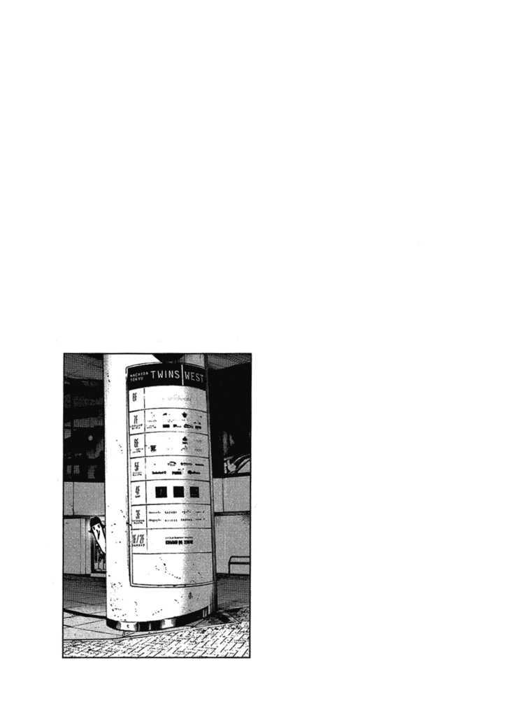 Oyasumi Punpun Chapter 60 page 18 - Chapter 60