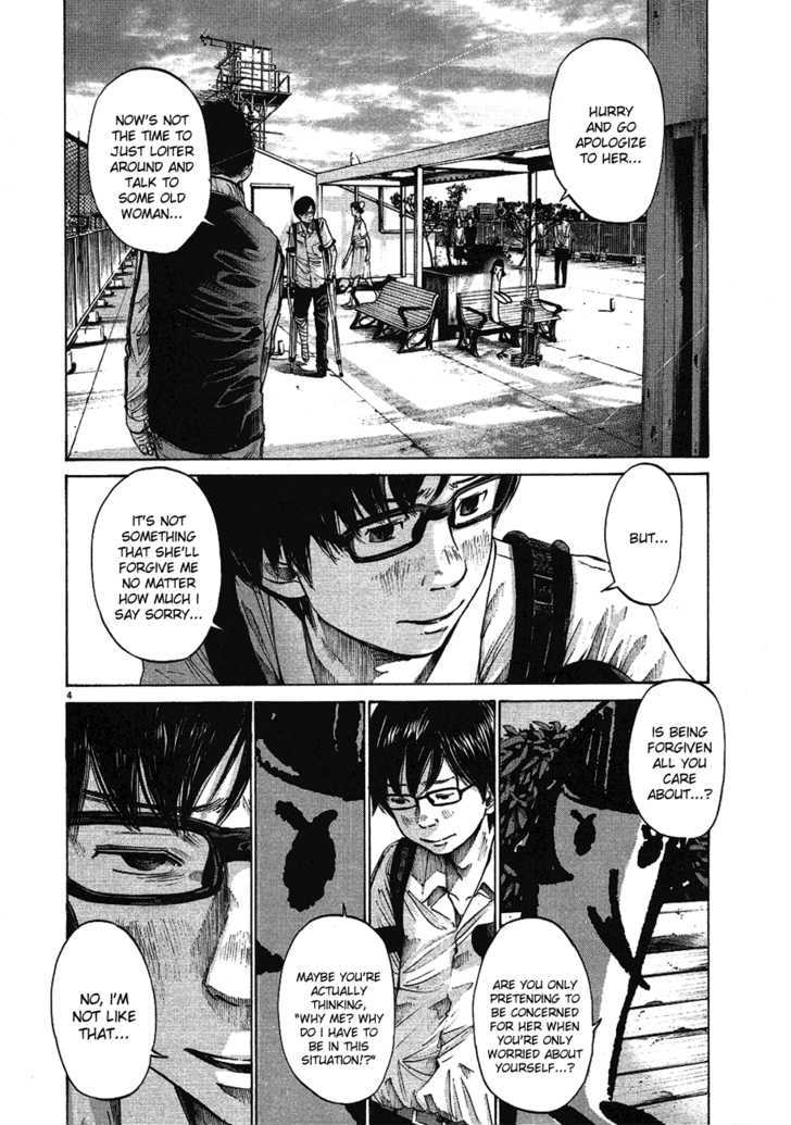 Oyasumi Punpun Chapter 60 page 4 - Chapter 60