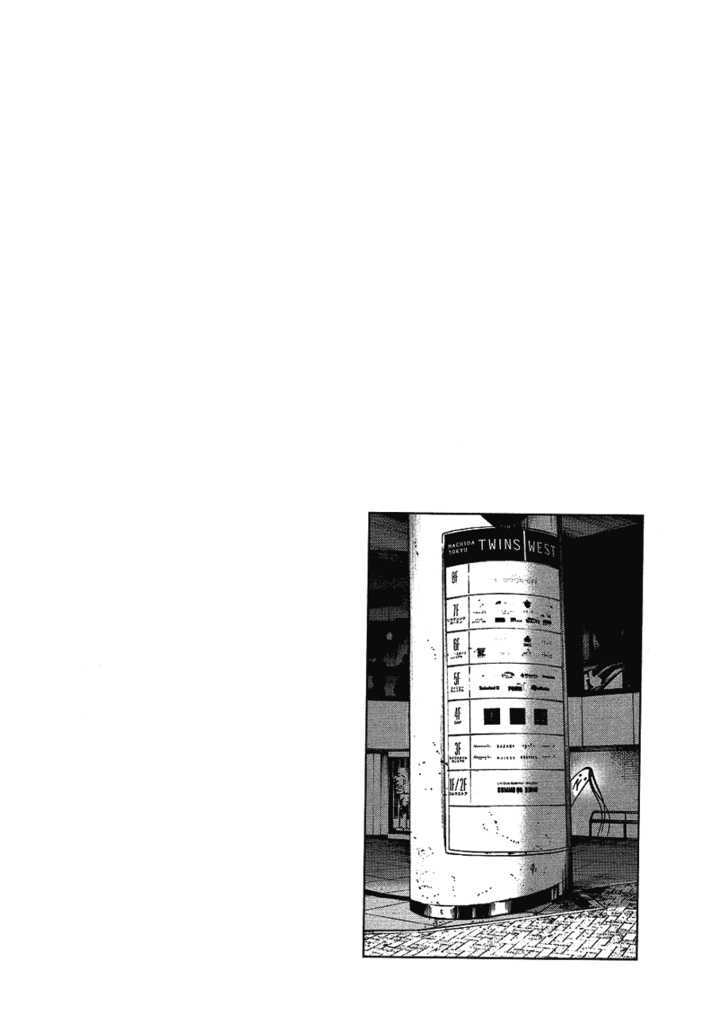 Oyasumi Punpun Chapter 61 page 1 - Chapter 61