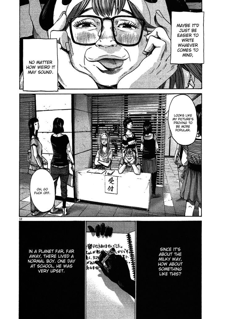 Oyasumi Punpun Chapter 63 page 13 - Chapter 63