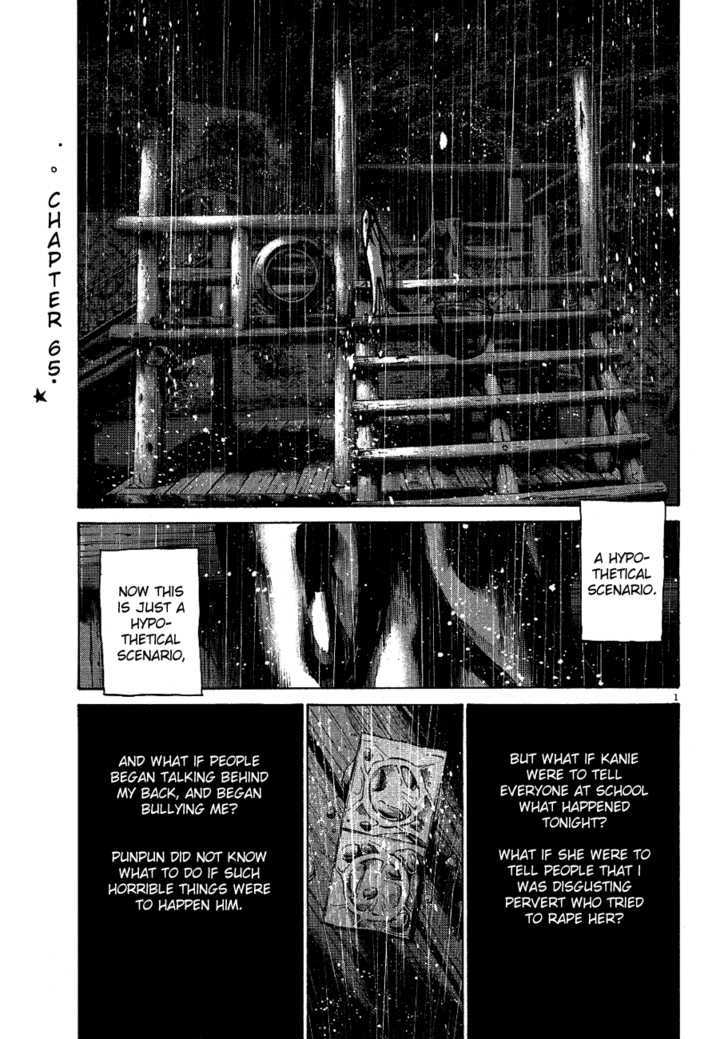Oyasumi Punpun Chapter 65 page 2 - Chapter 65