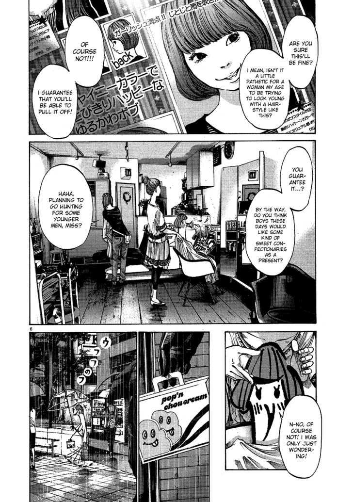 Oyasumi Punpun Chapter 65 page 5 - Chapter 65