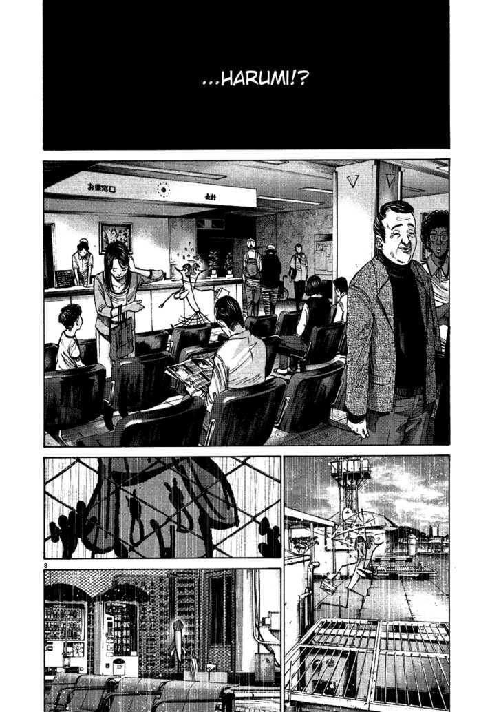 Oyasumi Punpun Chapter 65 page 7 - Chapter 65