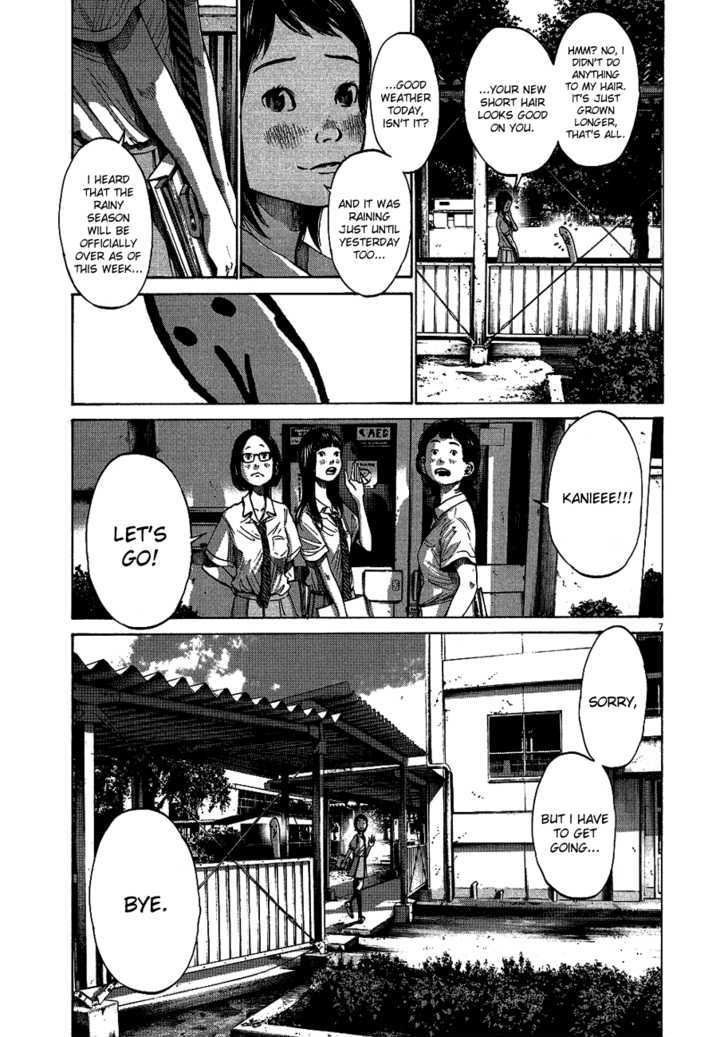 Oyasumi Punpun Chapter 66 page 8 - Chapter 66