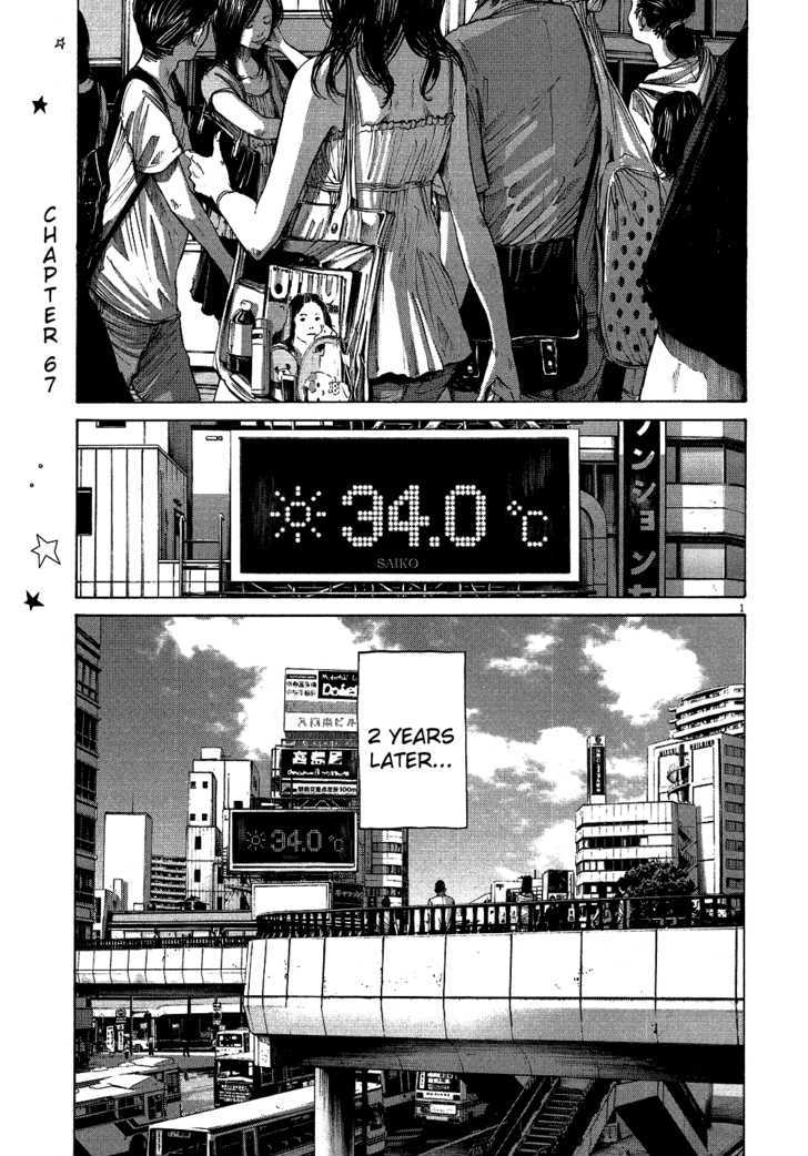 Oyasumi Punpun Chapter 67 page 1 - Chapter 67