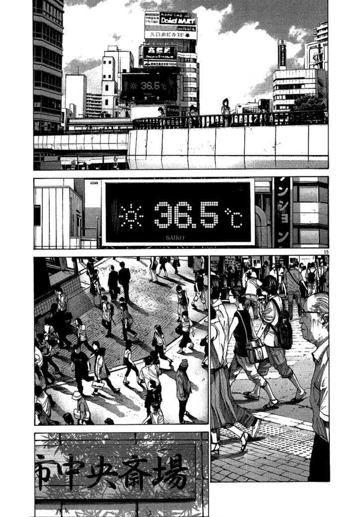 Oyasumi Punpun Chapter 67 page 15 - Chapter 67