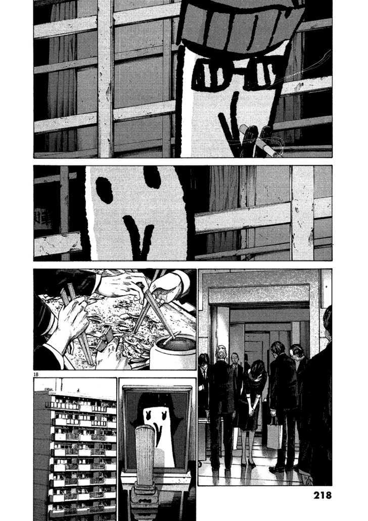 Oyasumi Punpun Chapter 67 page 17 - Chapter 67