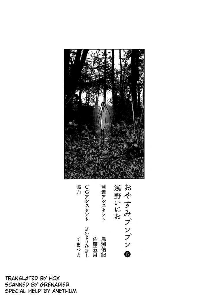 Oyasumi Punpun Chapter 67 page 20 - Chapter 67