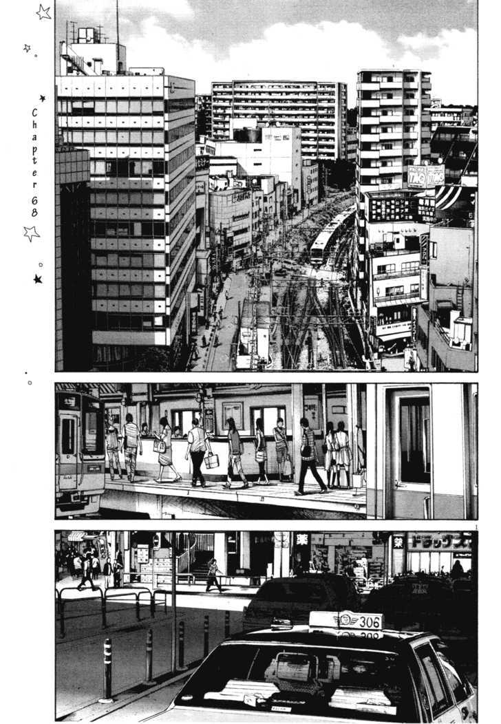 Oyasumi Punpun Chapter 68 page 1 - Chapter 68
