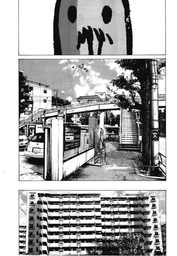 Oyasumi Punpun Chapter 68 page 3 - Chapter 68