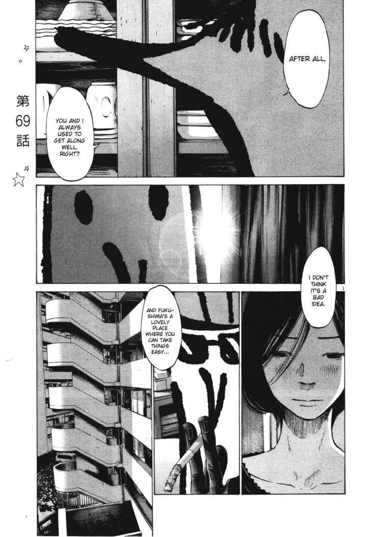 Oyasumi Punpun Chapter 69 page 1 - Chapter 69