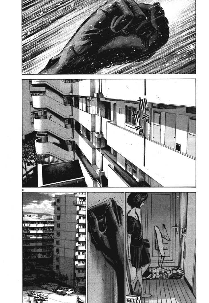 Oyasumi Punpun Chapter 69 page 8 - Chapter 69
