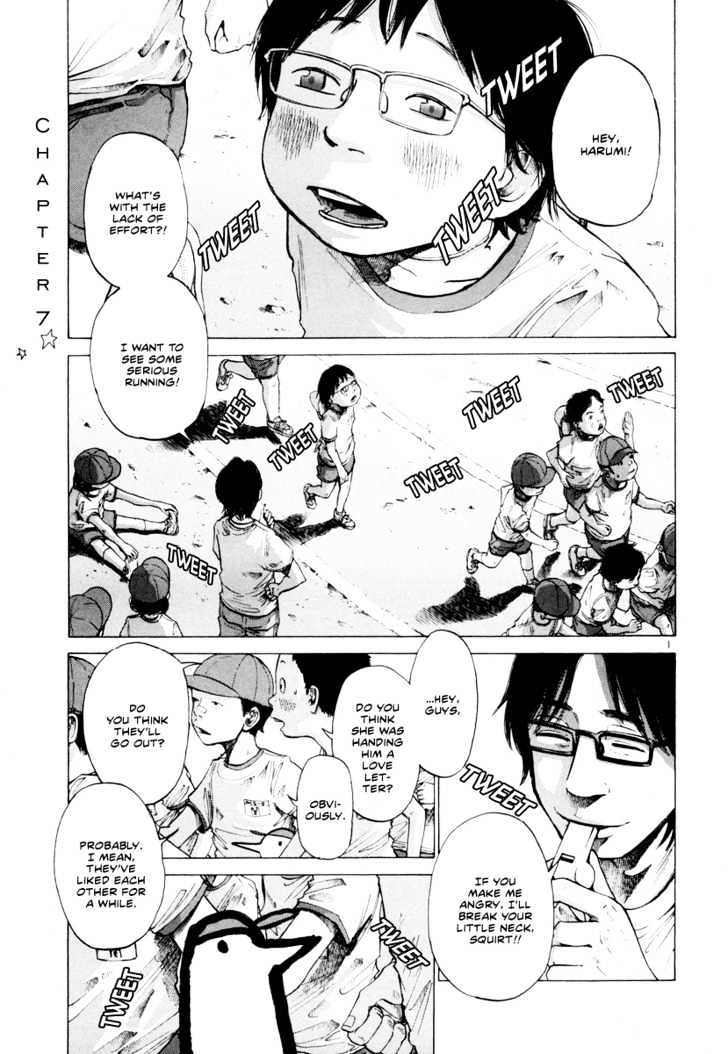 Oyasumi Punpun Chapter 7 page 2 - Chapter 7