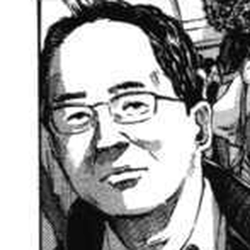 Oyasumi Punpun Chapter 70 cover