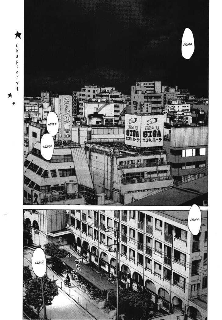 Oyasumi Punpun Chapter 71 page 1 - Chapter 71