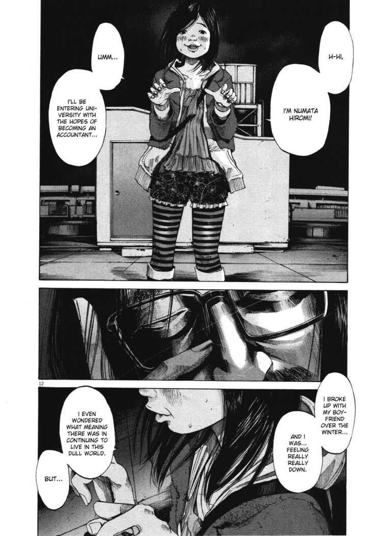 Oyasumi Punpun Chapter 71 page 12 - Chapter 71