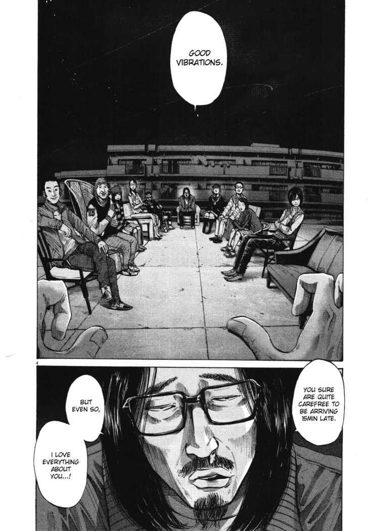 Oyasumi Punpun Chapter 71 page 4 - Chapter 71