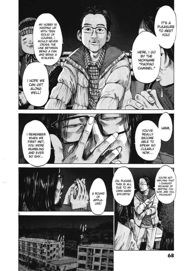 Oyasumi Punpun Chapter 71 page 6 - Chapter 71