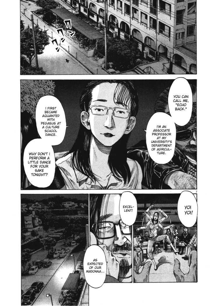 Oyasumi Punpun Chapter 71 page 7 - Chapter 71