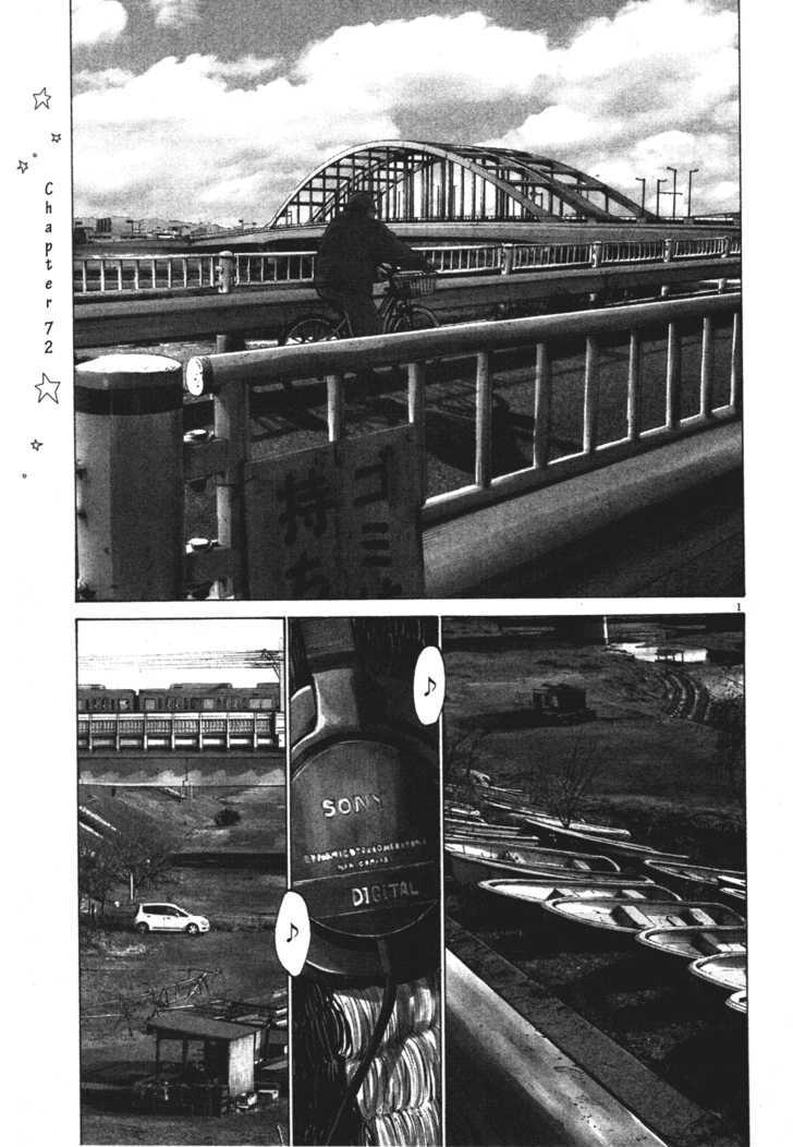Oyasumi Punpun Chapter 72 page 1 - Chapter 72