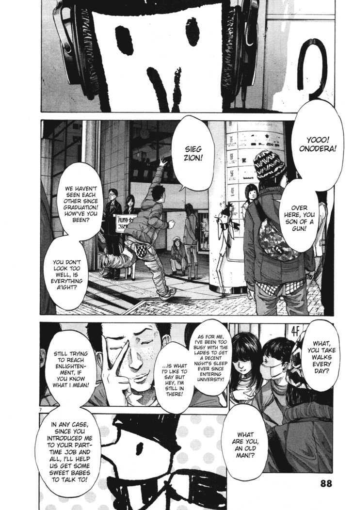 Oyasumi Punpun Chapter 72 page 7 - Chapter 72
