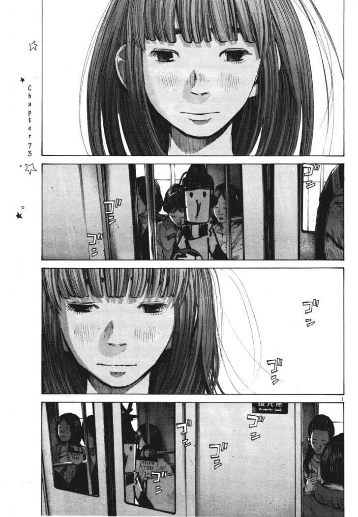 Oyasumi Punpun Chapter 73 page 1 - Chapter 73