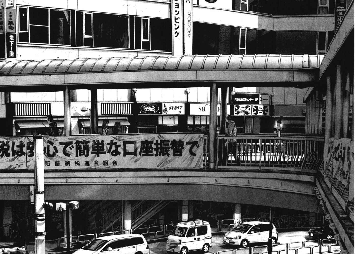 Oyasumi Punpun Chapter 73 page 10 - Chapter 73