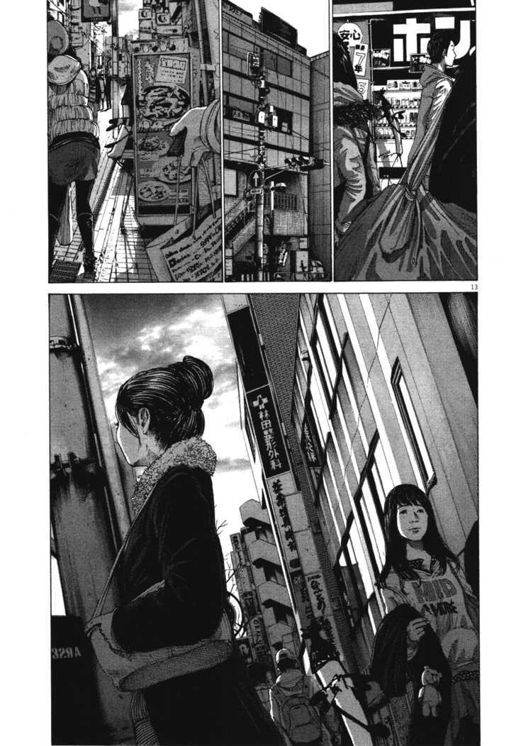 Oyasumi Punpun Chapter 73 page 12 - Chapter 73