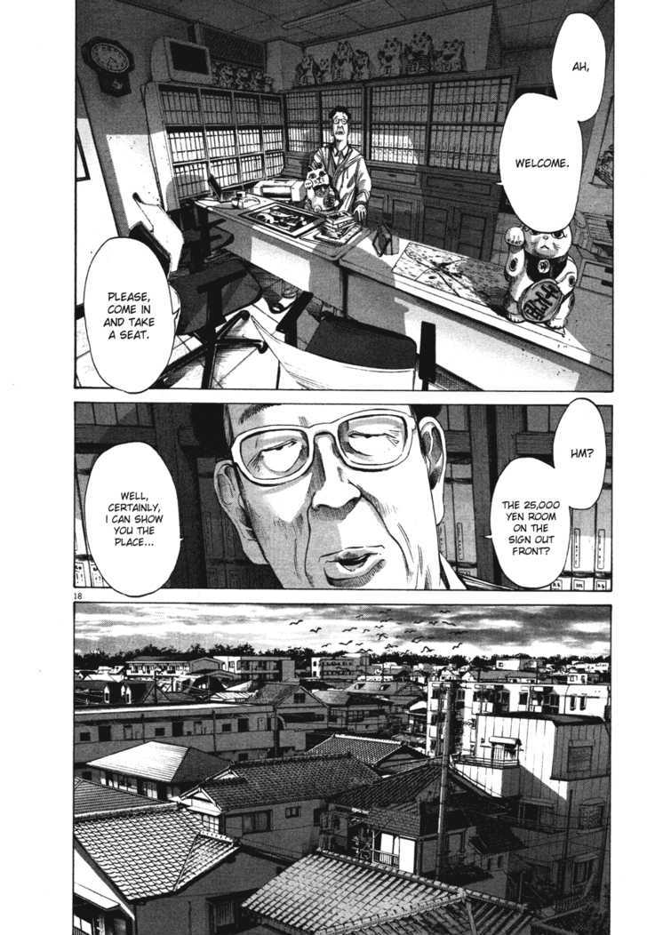 Oyasumi Punpun Chapter 73 page 17 - Chapter 73