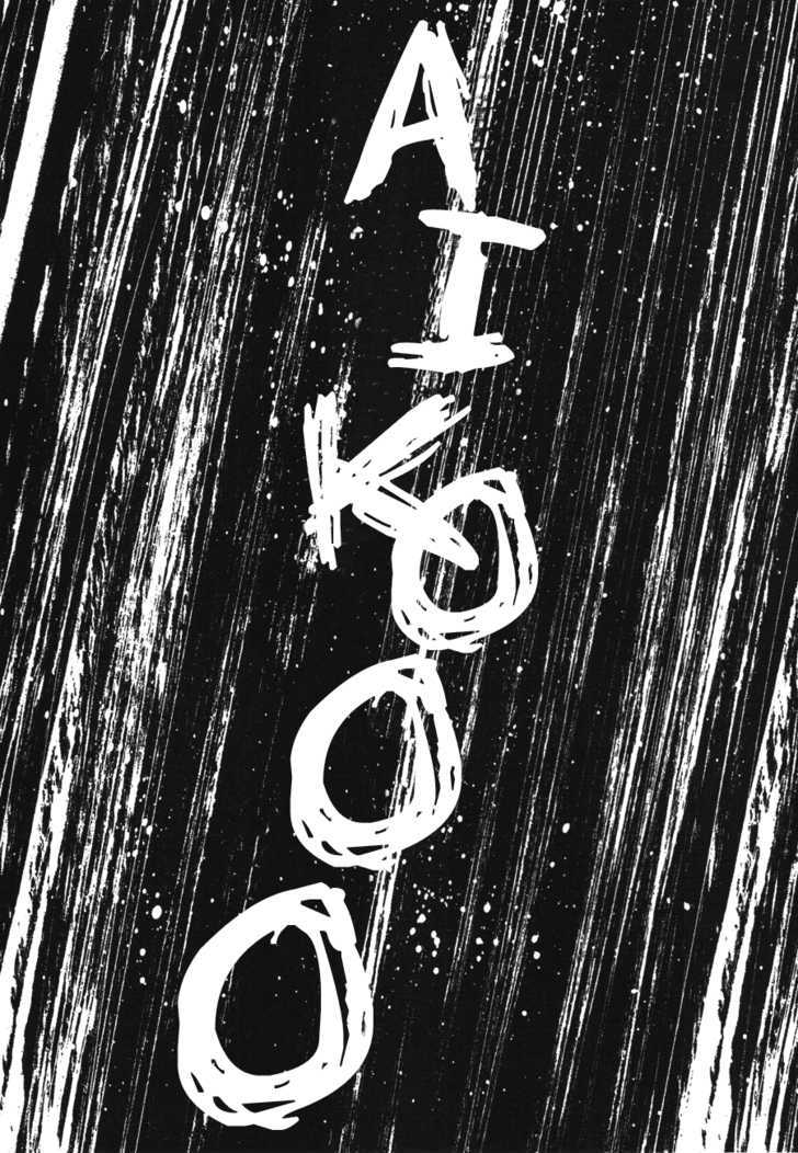 Oyasumi Punpun Chapter 73 page 2 - Chapter 73