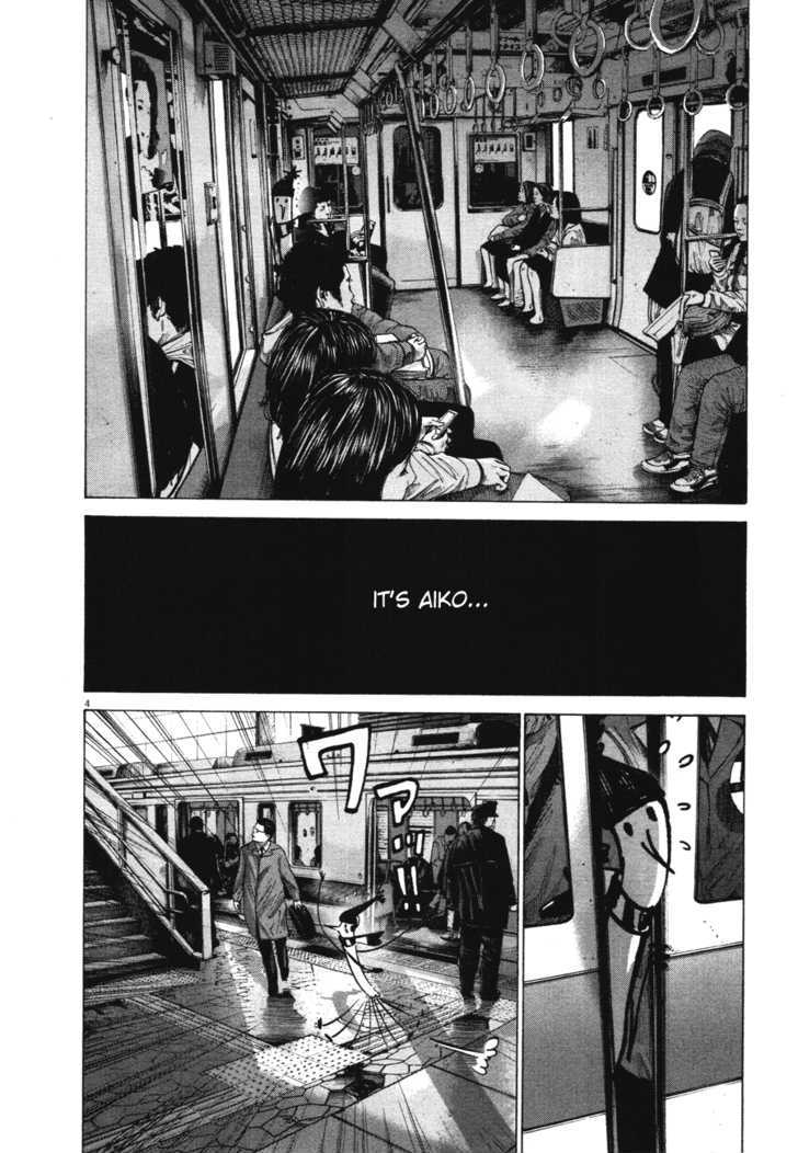 Oyasumi Punpun Chapter 73 page 4 - Chapter 73
