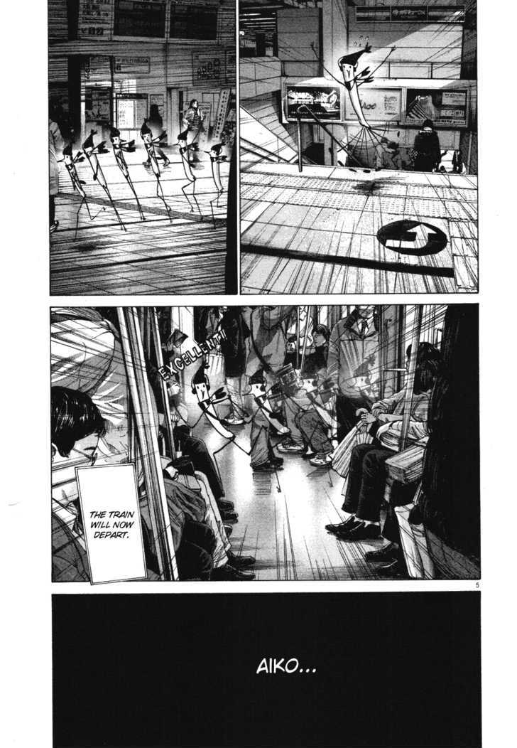Oyasumi Punpun Chapter 73 page 5 - Chapter 73