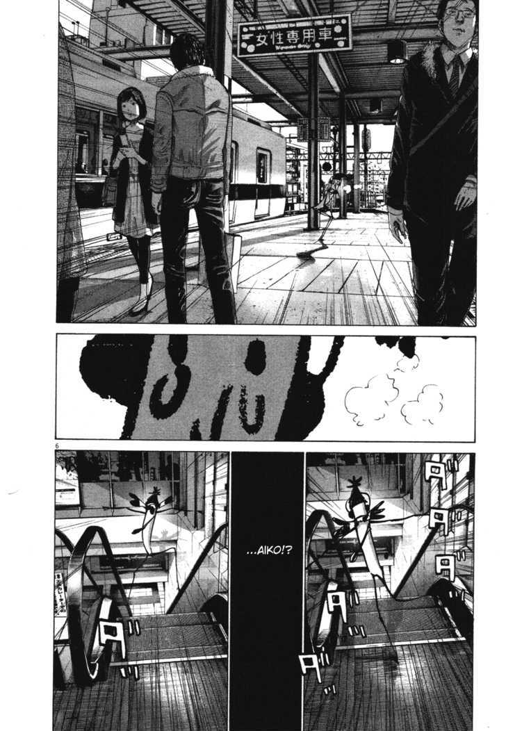 Oyasumi Punpun Chapter 73 page 6 - Chapter 73