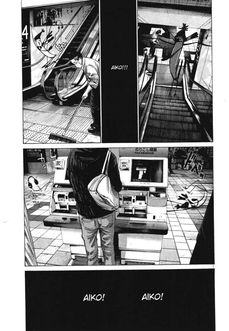 Oyasumi Punpun Chapter 73 page 7 - Chapter 73