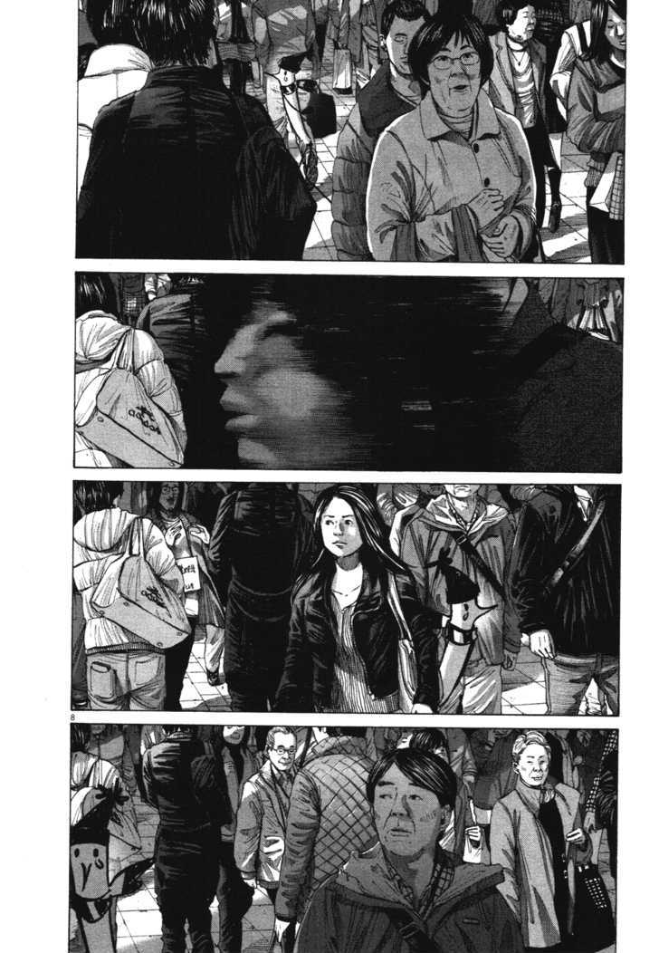 Oyasumi Punpun Chapter 73 page 8 - Chapter 73