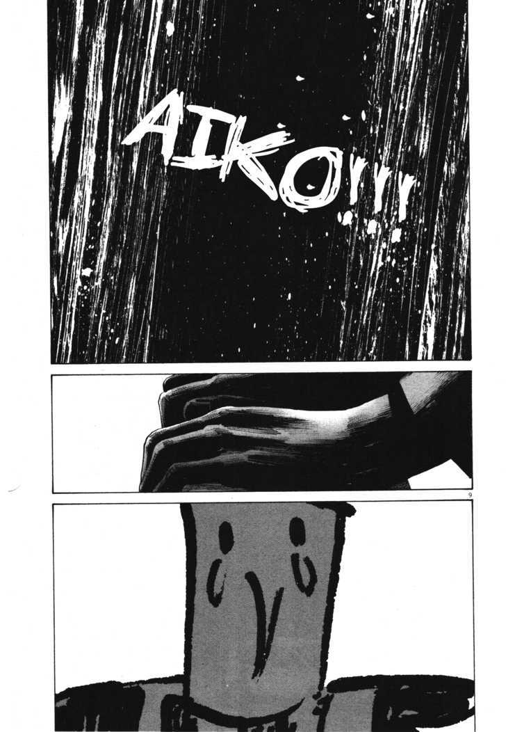 Oyasumi Punpun Chapter 73 page 9 - Chapter 73