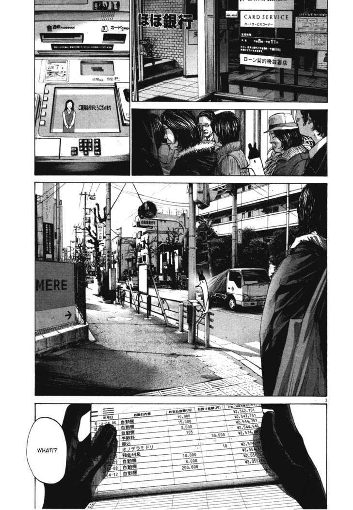 Oyasumi Punpun Chapter 74 page 3 - Chapter 74