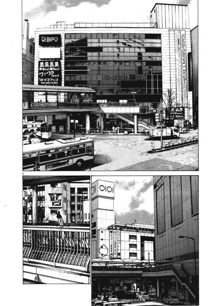 Oyasumi Punpun Chapter 74 page 6 - Chapter 74