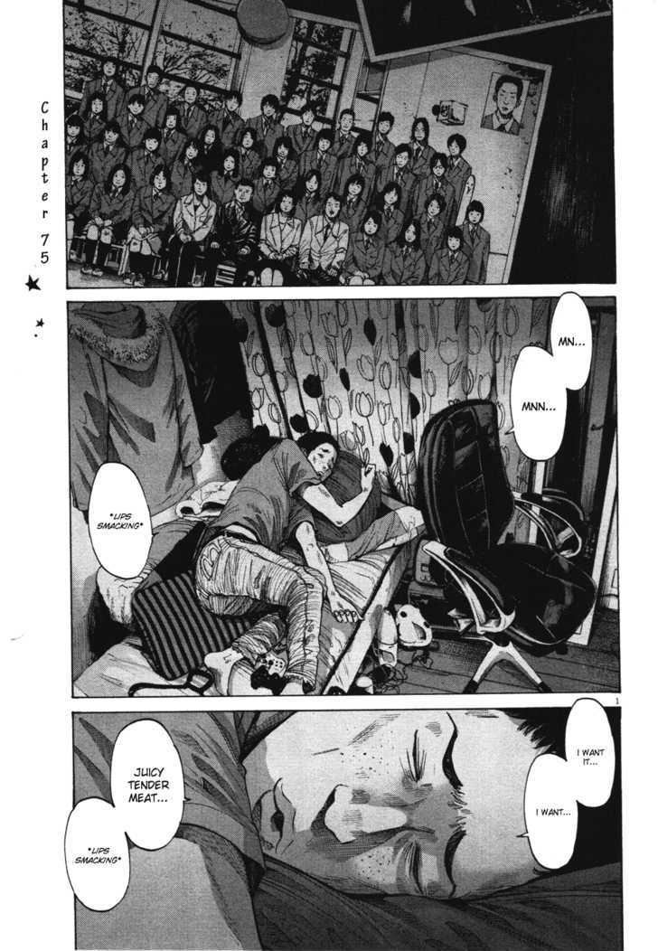 Oyasumi Punpun Chapter 75 page 1 - Chapter 75