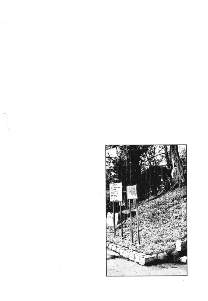 Oyasumi Punpun Chapter 75 page 20 - Chapter 75