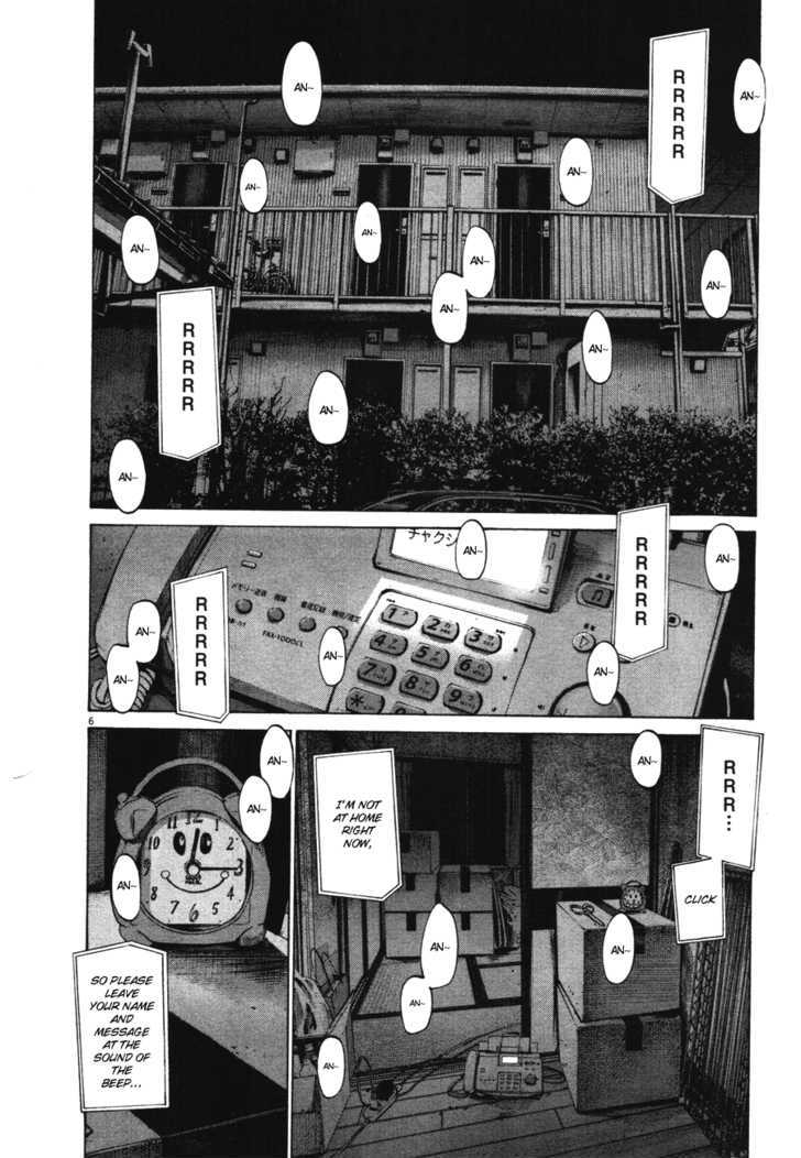 Oyasumi Punpun Chapter 75 page 6 - Chapter 75